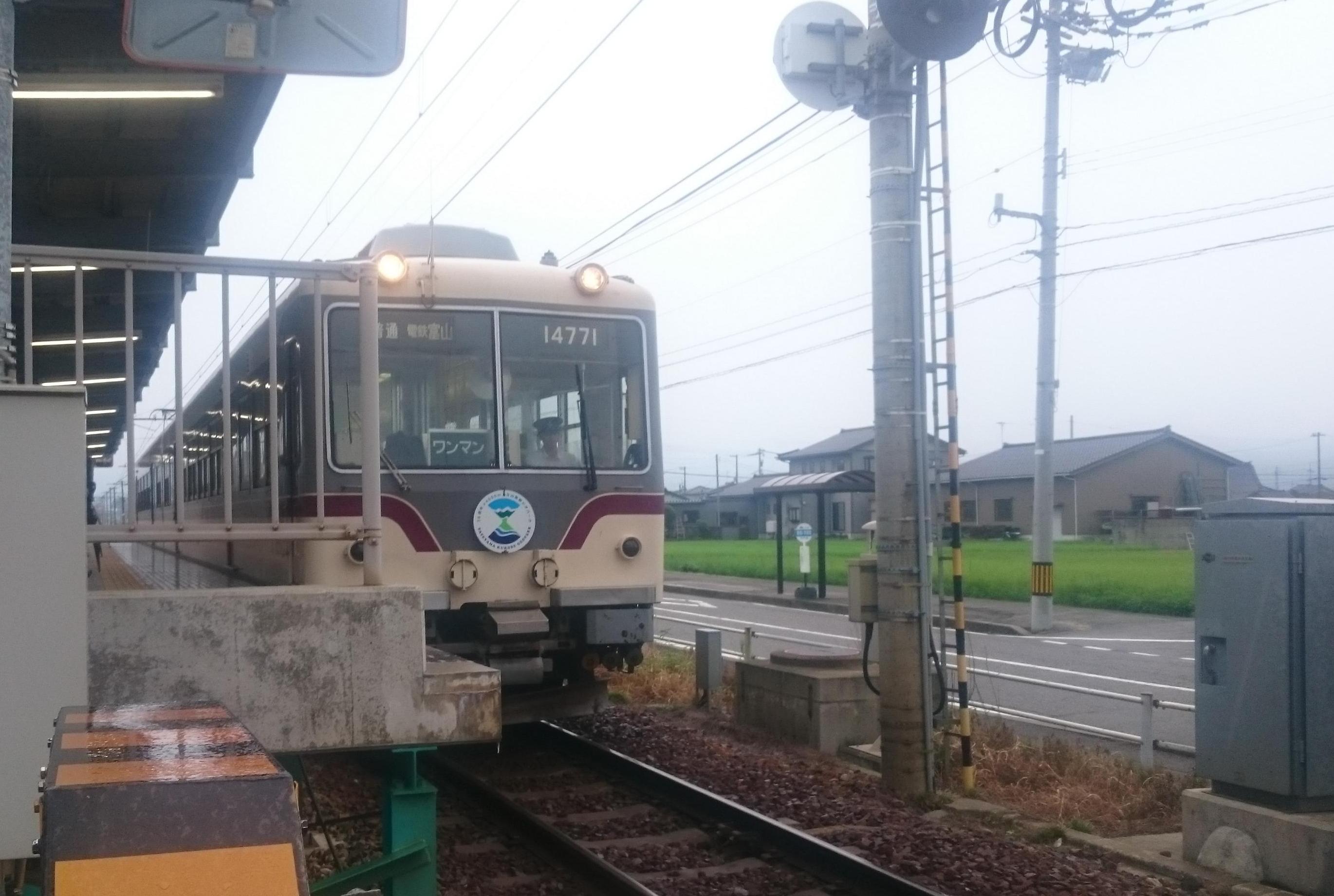 [終了しました] 立山黒部ジオパーク号 発車いたします！ フリーナビとやま