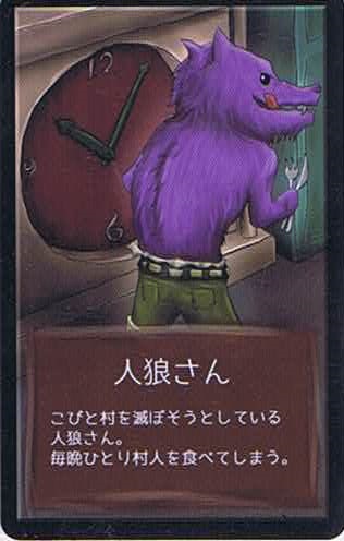 北陸で静かなブーム 大の大人も熱中する人狼ゲームとは フリーナビとやま 北陸で静かなブーム 大の大人も熱中する人狼ゲームとは フリーナビとやま