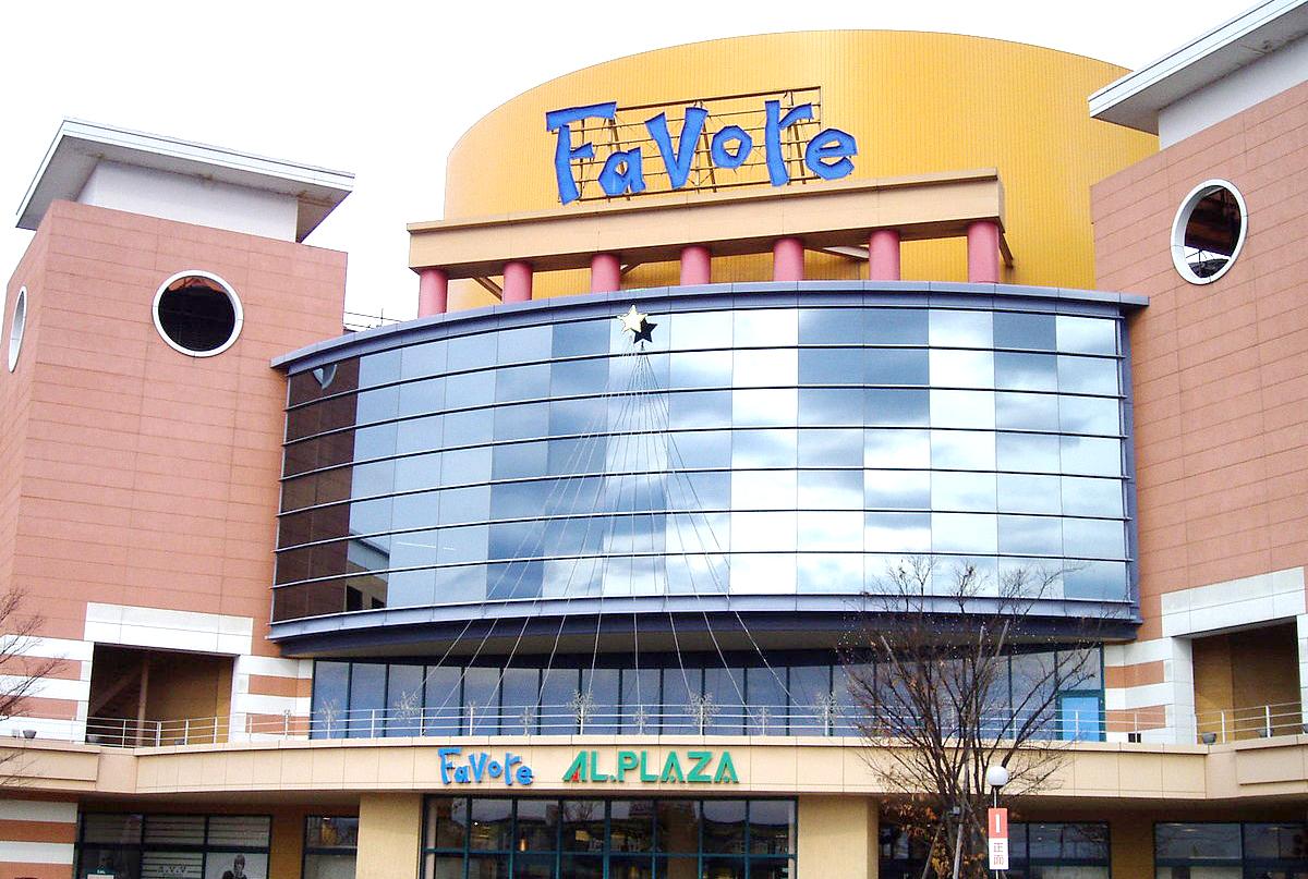 ファボーレが増床計画を発表！！２階建て新棟に６０店舗がオープン予定。