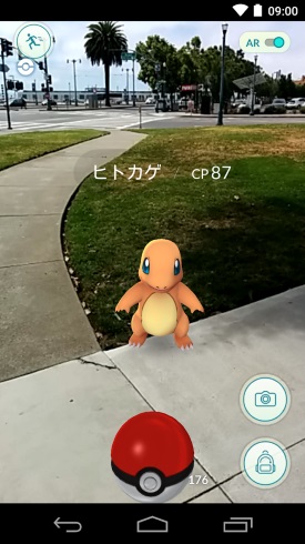 富山城に ピカチュー が現れるかも ポケモンgo が本日より配信スタート フリーナビとやま