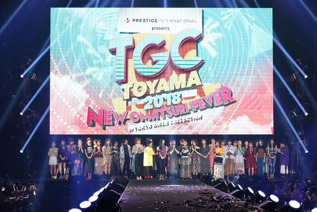 富山市 ２年連続 東京ガールズコレクション Tgc Toyama が富山で７月２７日開催決定 フリーナビとやま